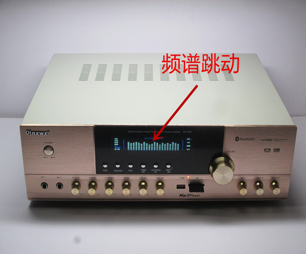 功放机功放带蓝牙5声道