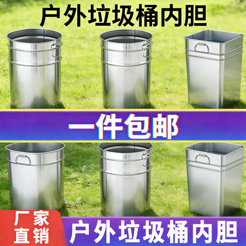 垃圾桶内胆圆形室外垃圾箱内桶