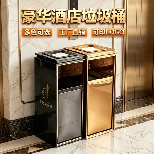 推拉立式桶大容量垃圾桶送石米