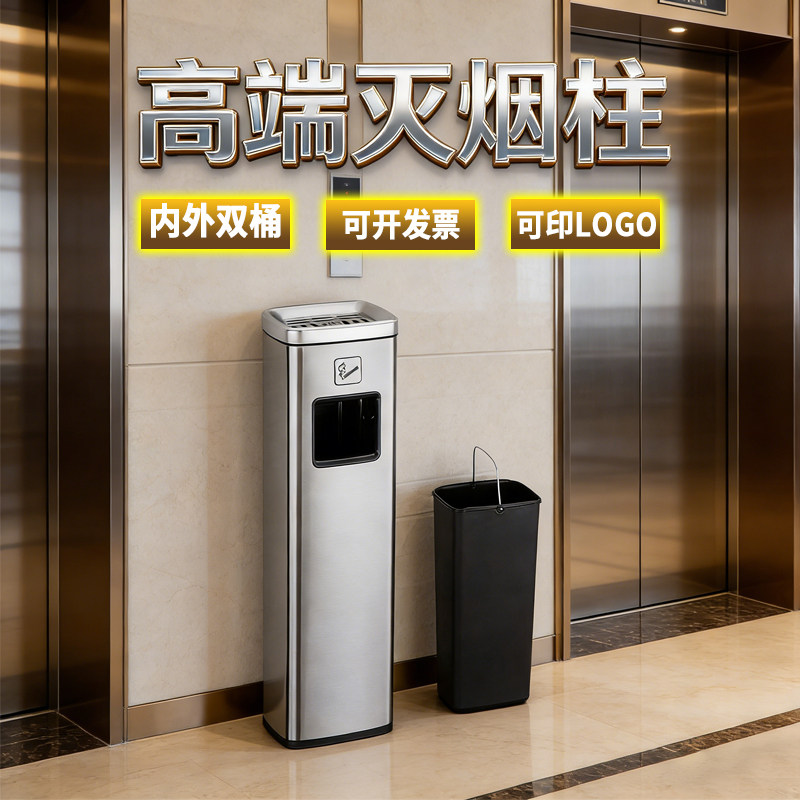 不锈钢灭烟柱带烟灰缸酒店大堂立式电梯口走廊过道吸烟烟蒂柱商用
