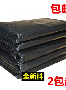 加厚包邮 黑色超大垃圾袋 物业垃圾袋 酒店宾馆环卫用 垃圾桶配套