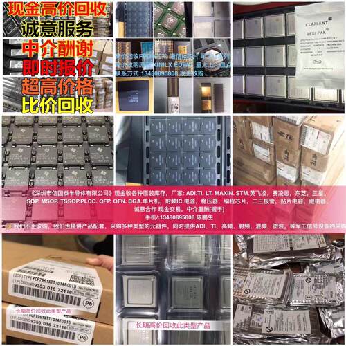 Mii销量排行榜 Mii品牌热度排名 小麦优选