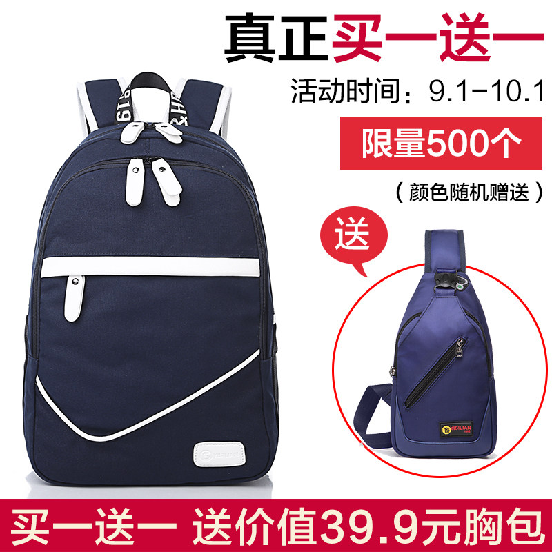 Sac pour homme - Ref 50737 Image 1