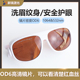 高清光纤激光防护眼镜洗眉祛斑纹身脱毛皮秒美容防辐射优质护目镜