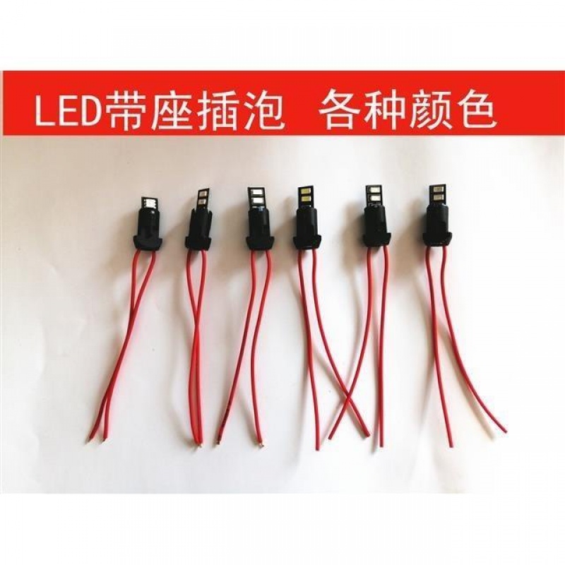 通用LED示宽灯牌照灯汽车灯泡T10 W5W白红蓝黄光小灯插泡2880CW