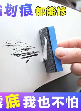 通用发蒙划痕修复研磨抛光蜡PC AB SPET塑料板电器表面抛光蜡