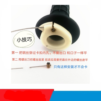 油门线熄火线离合刹车线各种车辆改装拉线头钢丝固定活头过线螺丝