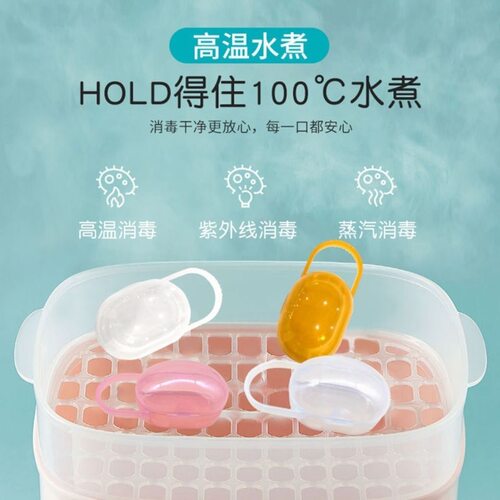 婴儿宽口奶嘴盒pp塑料便携式安抚