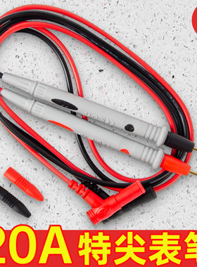 包邮优利德数字万用表 UT39A UT39B UT39C UT39E 万用表表笔 电池