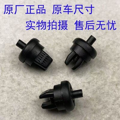 适配08-23年款逍客后备箱搁物板绳子行李箱挂线挂绳吊绳隔板卡扣