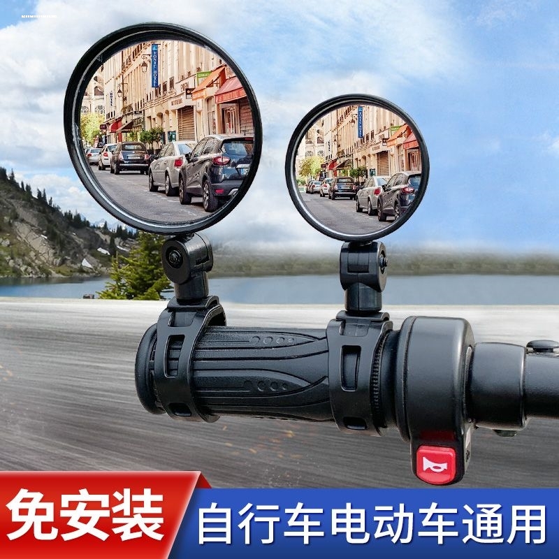 电动车后视镜电瓶车反光镜助动车倒车短杆自行车广角适用适用雅