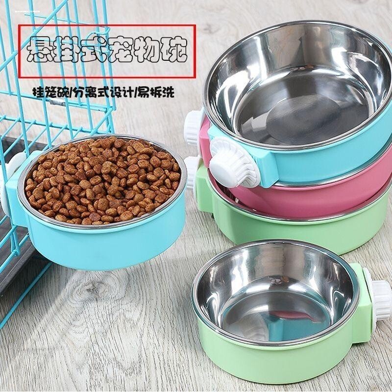 狗碗猫碗挂式不锈钢狗食盆悬挂式宠物狗水盆挂笼单碗泰迪博美用品图片
