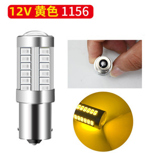 通用 GOLF6高尔夫六后尾灯刹车灯泡行车灯泡倒车灯转向灯泡