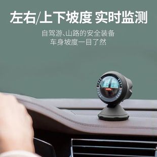 新品 车载礼品指南针温度计湿度计三合一多功能车用指南球