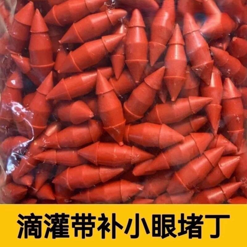 滴灌带毛管小补丁两头补丁两头忙图片