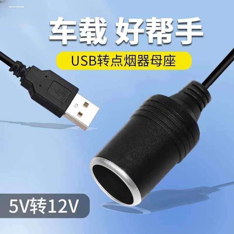 单口车充1USB迷你款小型短头车载充电器5V 1A双口汽车点烟器转换