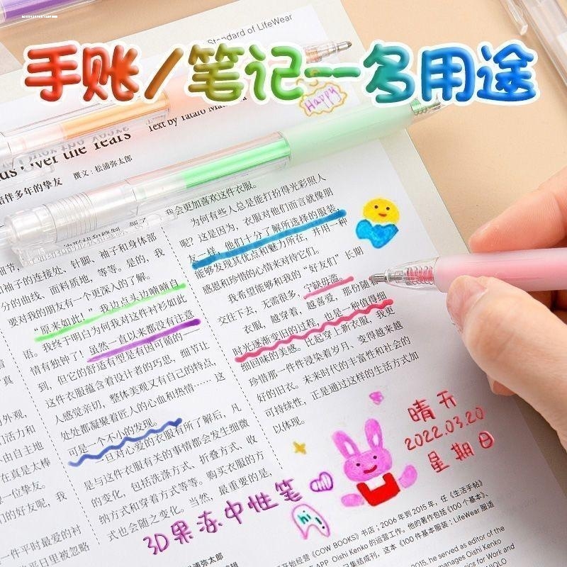 Q弹3d立体果冻笔马卡龙色小学生彩色双线轮廓笔高颜值diy手账笔
