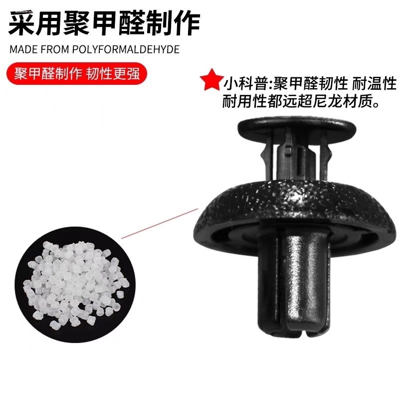 适用雷克萨斯ES240ES350IS300RX270水箱上护板卡子机舱前盖板卡扣