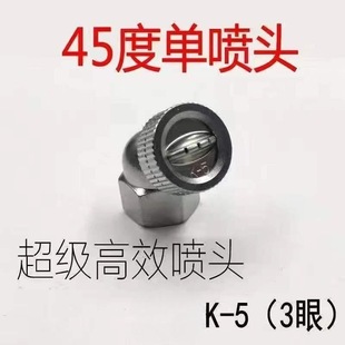 喷嘴 电动手动喷雾器电镀铜喷头扇形雾状双喷头单喷头喷雾器配件