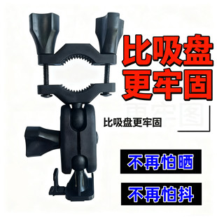 凌度F8 F8+ F12 A312 BL950 BL960 V320行车记录仪后视镜支架配件