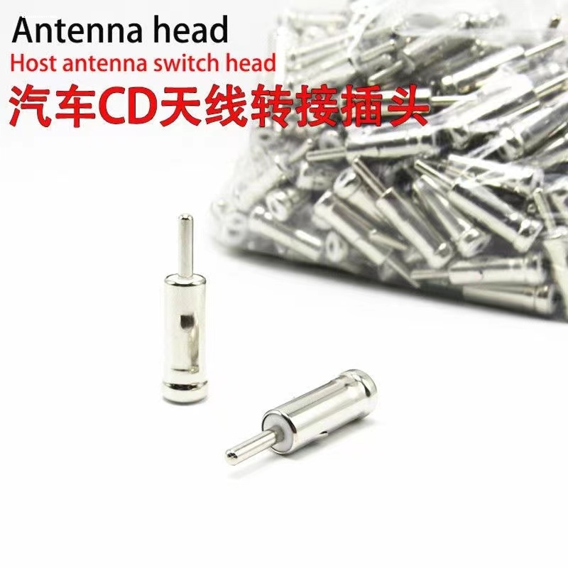 车载导航仪信号改装转换线FM DVD汽车收音机音响改装天线插头尾线