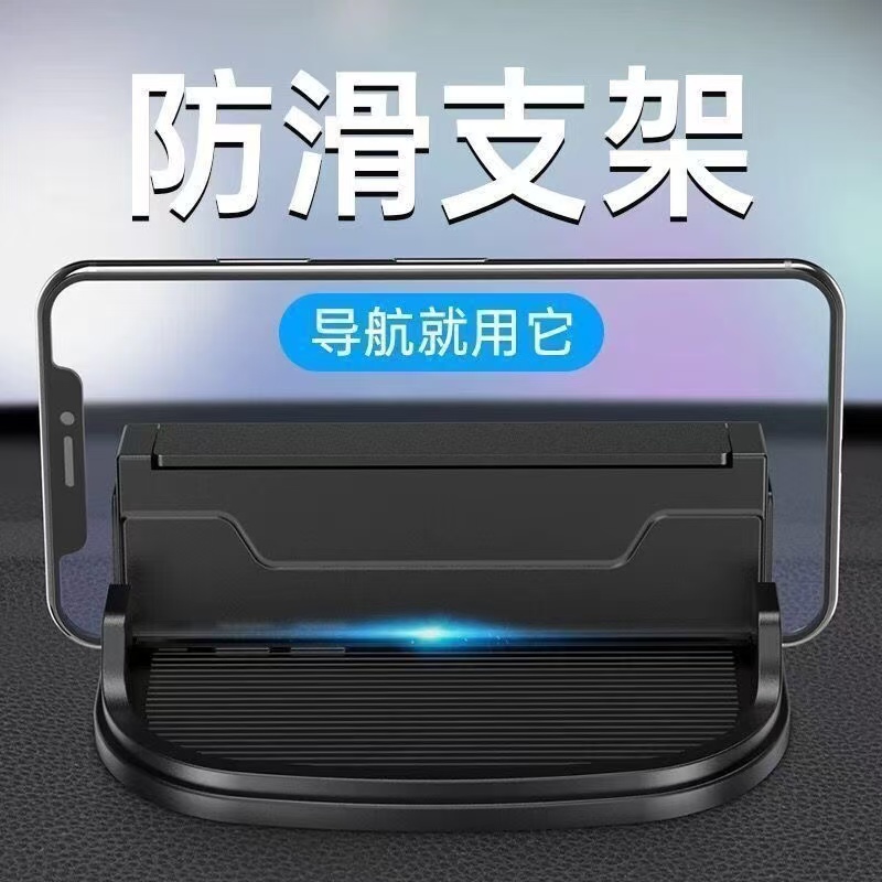 车载支架手机架停车号码牌创意多功能导航支架留号器电话挪上移用