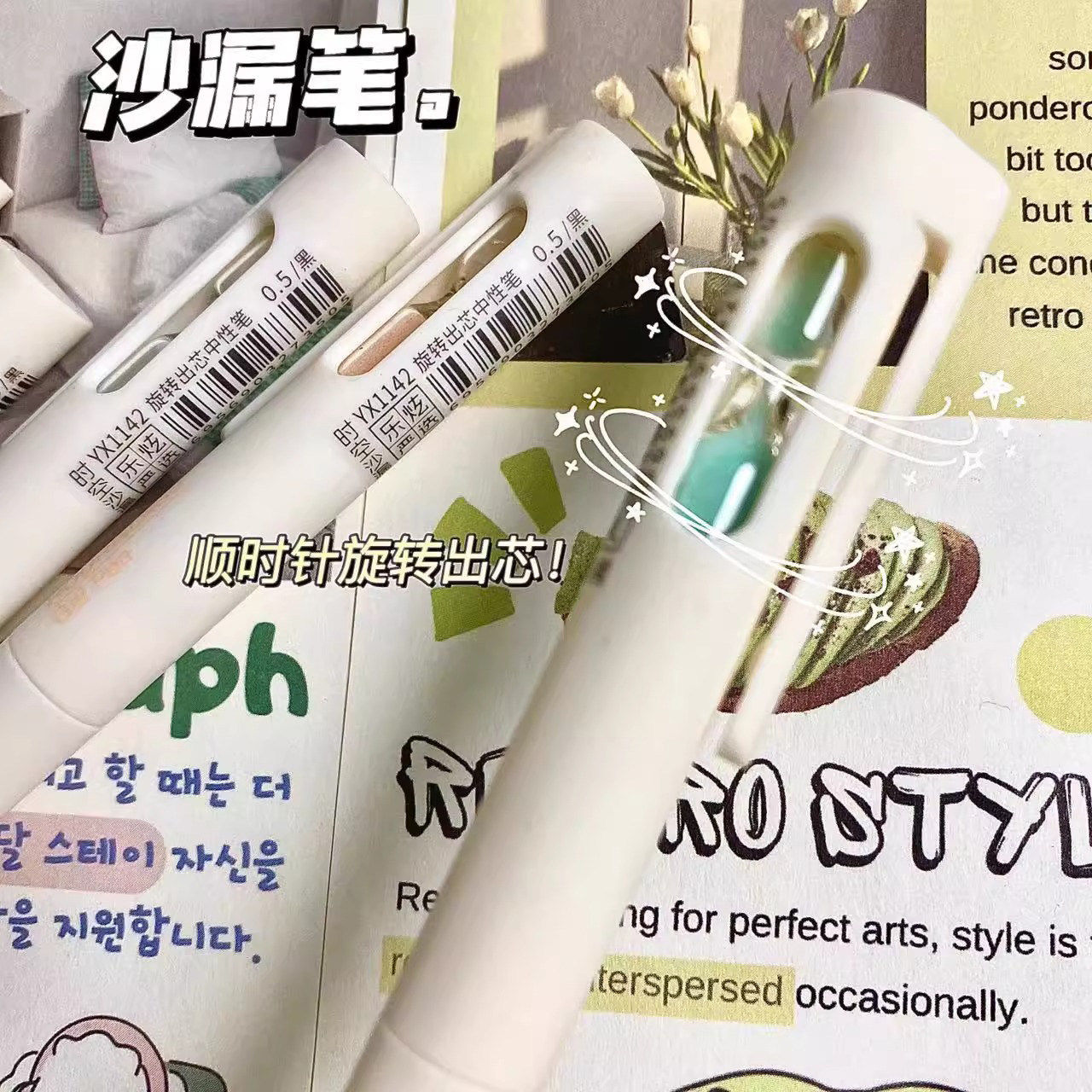时空沙漏笔趣味转转笔中性笔圆珠笔黑笔高颜值刷题笔速干顺滑碳素,文具电教/文化用品/商务用品,圆珠笔,淘宝优惠券,粉丝福利购,淘宝优惠卷