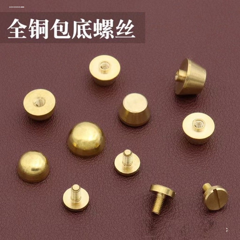 螺丝铆钉包包配件水桶钉手工diy箱包五金配件螺丝固定包底钉脚钉