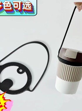 创意硅胶咖啡杯带拎绳奶茶杯杯套饮料杯手提杯袋可爱随行杯