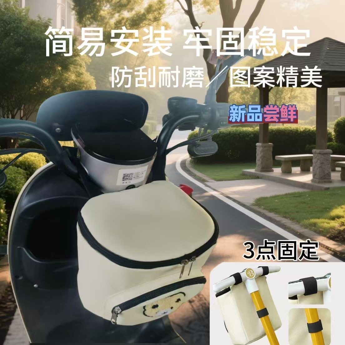 婴儿车挂包收纳包遛娃神器置物袋图片