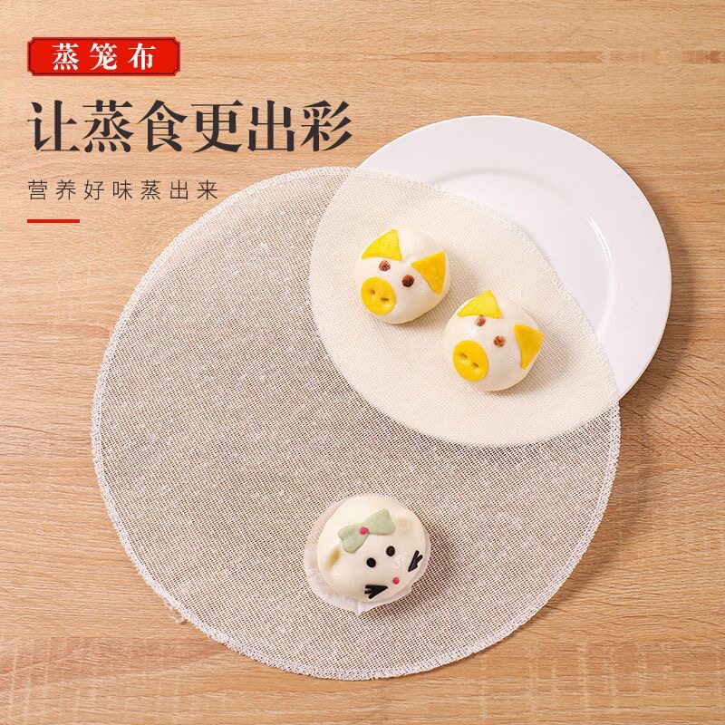 蒸笼布家用蒸馒头包子抗菌加厚食
