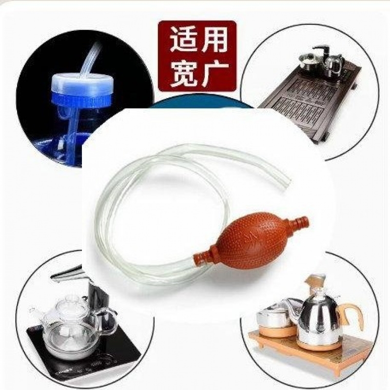 茶盘排水管带吸水球硅胶茶桌下水软管防冻防霉泡茶茶具排水配件
