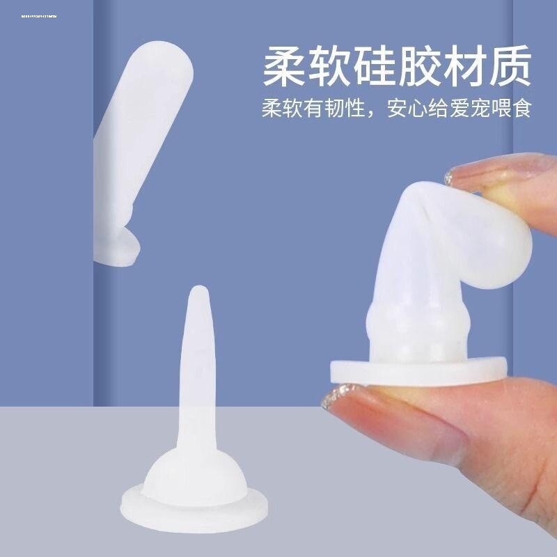 宠物专用奶嘴幼猫幼犬喂奶器新生幼宠奶瓶奶嘴0-6个月幼宠专用