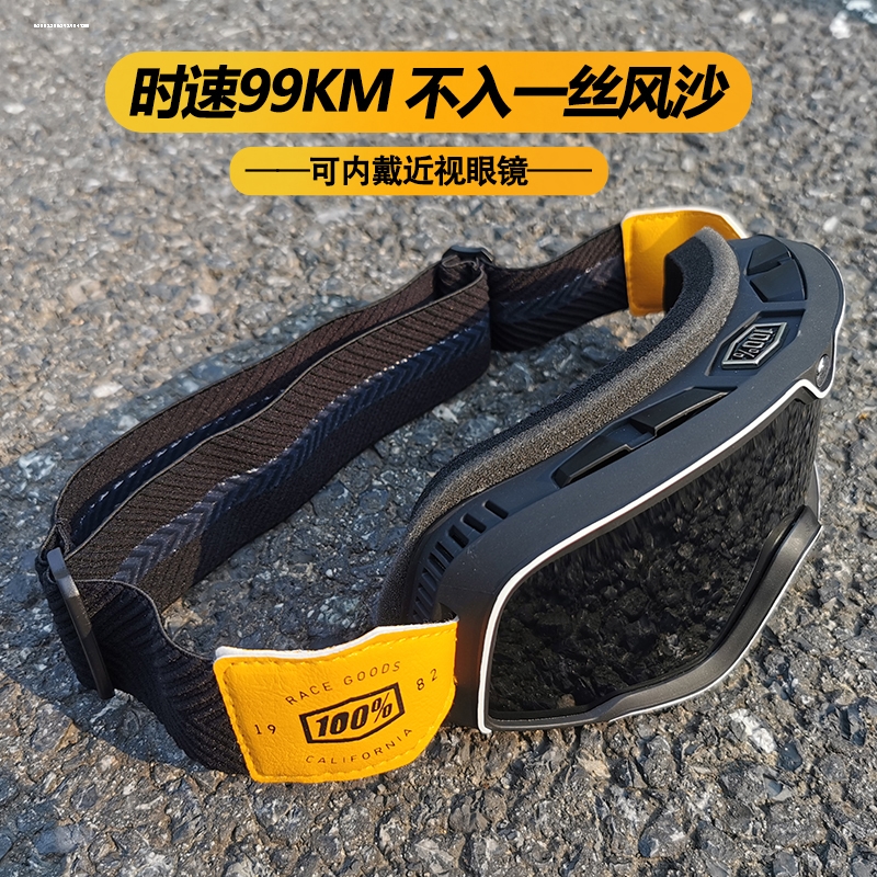 变色复古摩托车风镜哈雷头盔防雾防风沙近视偏光护目镜