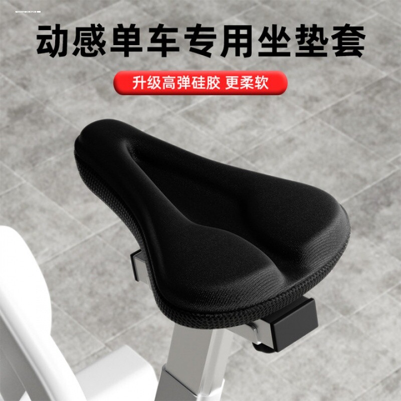 包邮自行车坐垫套记忆棉软座垫加厚硅胶山地车座椅套子单车配件