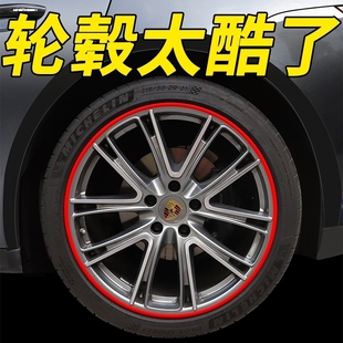x5汽车轮毂轮胎装 1系x1x3mini 饰条保护圈防撞胶条 适用于宝马5