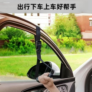 汽车载内饰通用椅背老人小孩儿童上下车安全辅助支撑拉手扶手车载