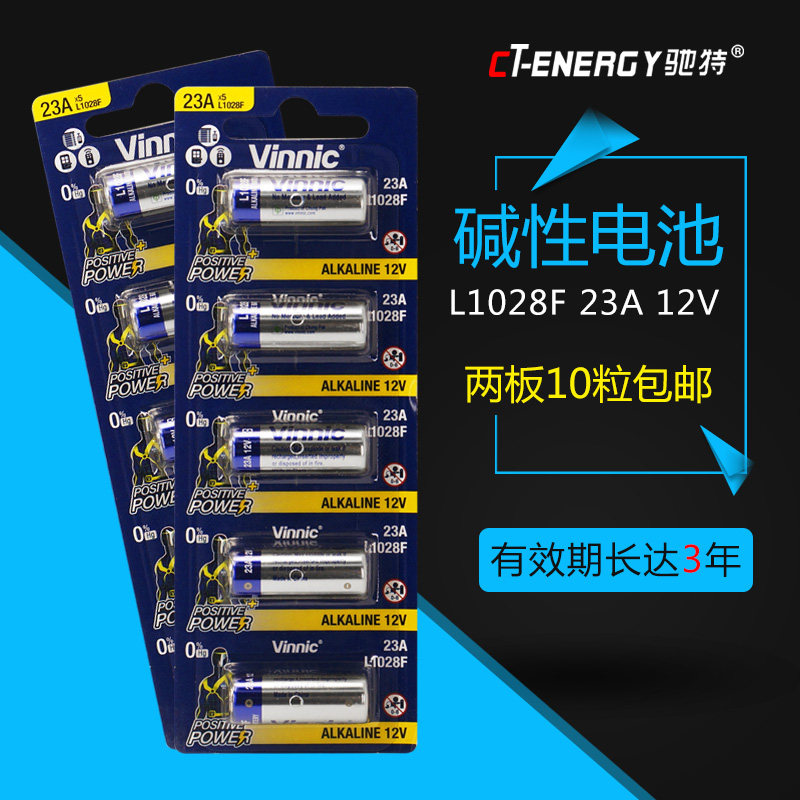 vinnic 23A 12V doorbell Button Remote control Battery infra-red Theft prevention Flash Trigger 23a12v Electric fan 433 Garage Barrier Rolling shutter door 23 Safe 12 Trumpet volt battery l1028in the 3C Digital Accessories, Dry cell/Rechargeable Battery/Set , Ordinary batteries  category - from Buy2taobao.com to provide professional Taobao agent buy service