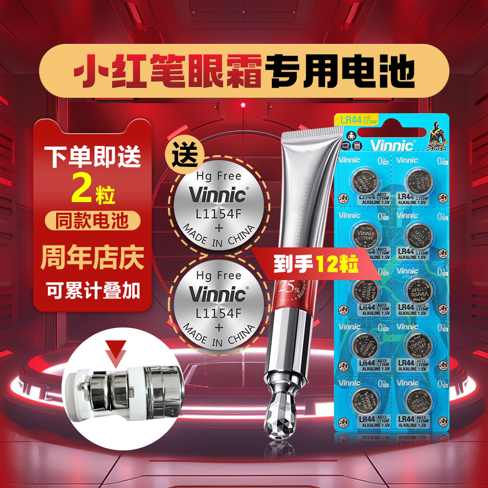 小红笔玩具计算器L1154F纽扣电子