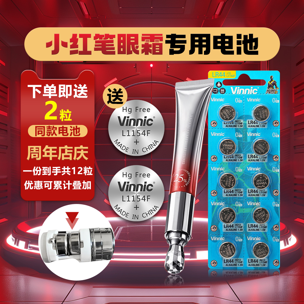 小红笔玩具计算器L1154F纽扣电子