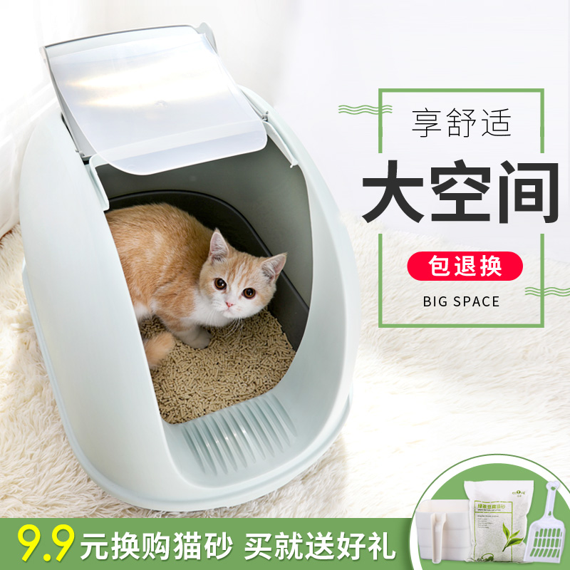 猫砂盆
