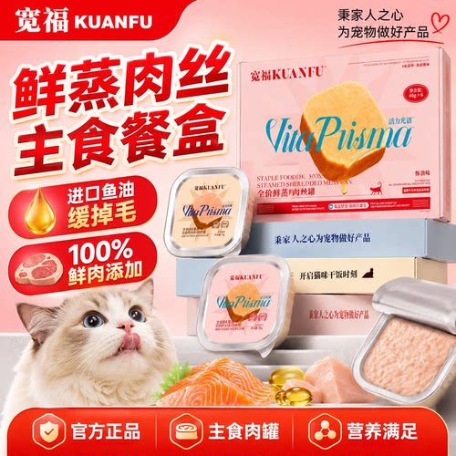 ⏰双拼盒试吃宽福鲜蒸主食餐盒
