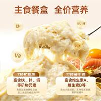 Kuanfu Full-price Cat Main Food Canned Fresh Meat Made into Kitten Rice, Fresh Steamed Meal box, Nutritious Wet food Tasting Flagship Store S thumbnail 3