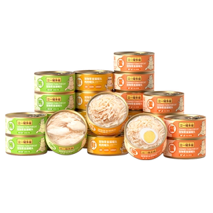 宽福猫罐头补充营养高适口鲜肉猫咪零食幼猫成猫湿粮猫条24罐整箱