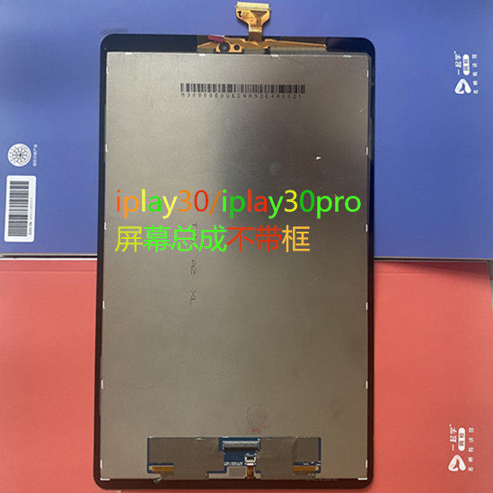 CUBE IPLAY20|30|40 스크린 외부 스크린 내부 스크린 충전식 배터리 서브 보드 마더보드 ALLDCUBE 수리