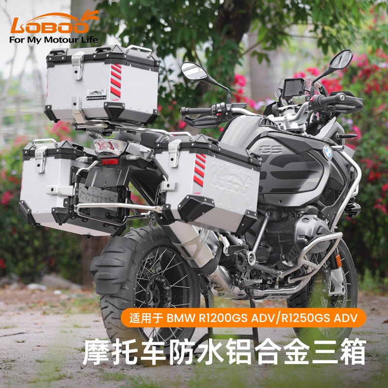 宝马R1250GS　ADV改装萝卜三箱
