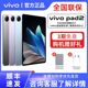 Pad2 vivopad2代vivopad官方旗舰店vivo平板2 平板电脑2 vovipad2 vivopad2电脑 咨询客服享套餐优惠 vivo