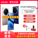 mini旗舰x200店x200s全新正品 Pro手机vivox200pro官方x200pro x200ultra官网vovo X200 vivo