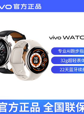 vivo WATCH 5智能手表全新品vivowatch5手表vivo智能手表官方专卖店正品旗舰