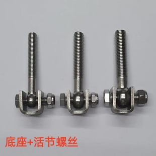 304人孔活节螺丝套装快开螺丝过滤器配件法兰设备固定M12M14M16